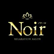 千葉 メンエス『Noir ノワール』