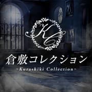 岡山県 倉敷市 メンズエステ『倉敷コレクション～Kurashiki Collection』