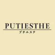 神戸　初心者専門メンズエステ　プチエステ