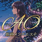 AO