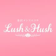 Lush ＆ Hush