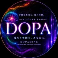 予測を裏切る、没入体験～DOPA〜（ドーパ）｜吉祥寺ルーム