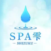 SPA雫－SHIZUKU－