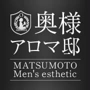 奥様アロマ邸｜秋田ルーム