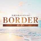BORDER〜ボーダ