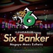 Six Banker