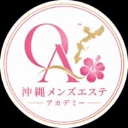 沖縄メンズエステアカデミ