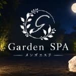 Garden SPA（ガーデンスパ）