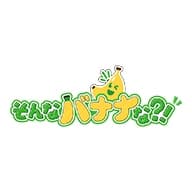 青葉台メンズリラクゼーションサロン