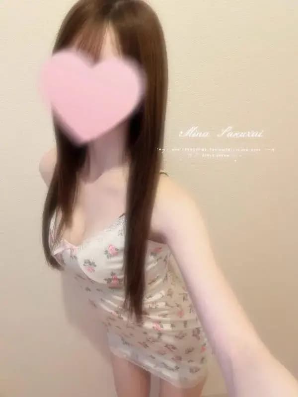 櫻井みな