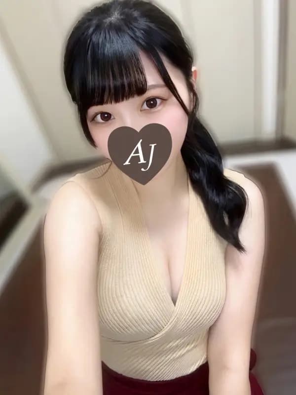 愛野 さくら