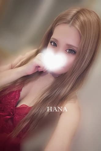藍澤 華