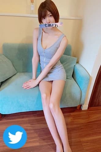 七瀬とわ