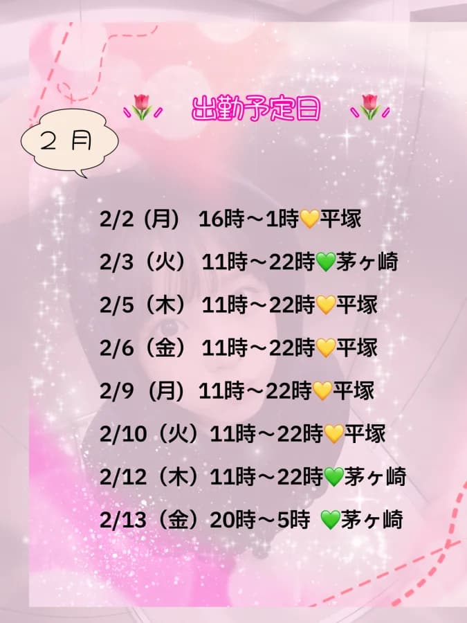 蒼井なつ