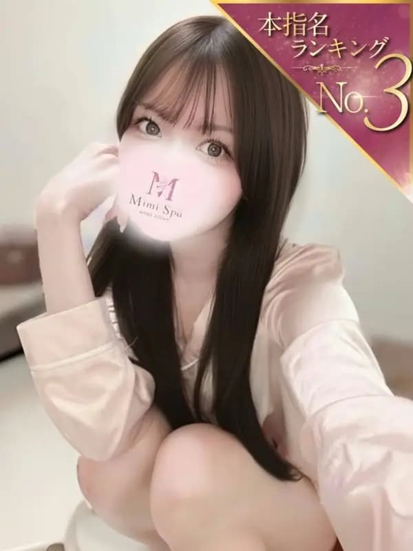 あすか