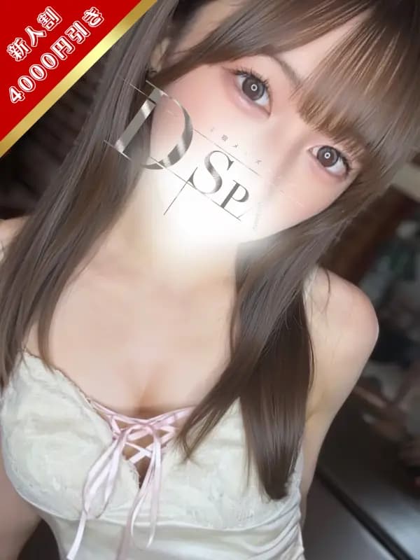 水城つむぎ