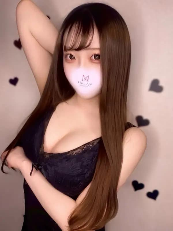 ゆま