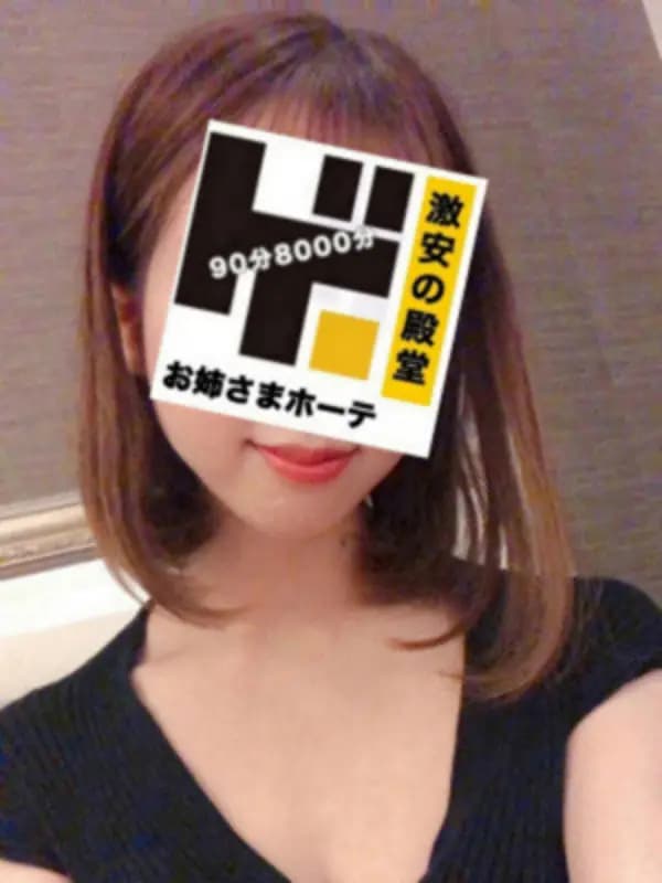 れいな おねえさま