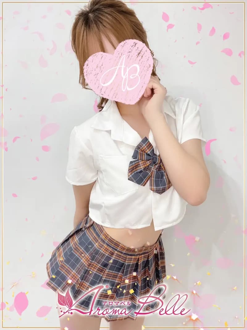 えま