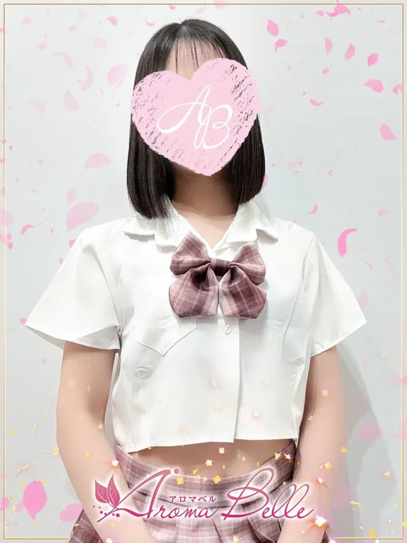 はるか