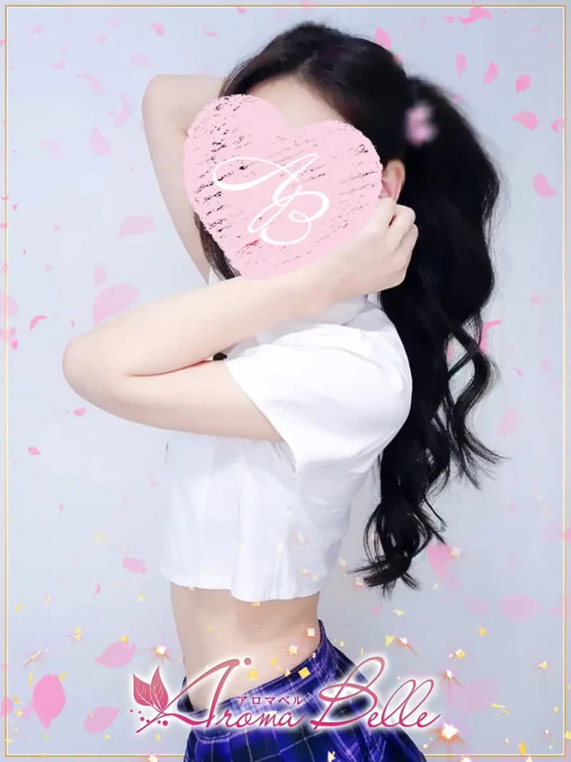 あかね