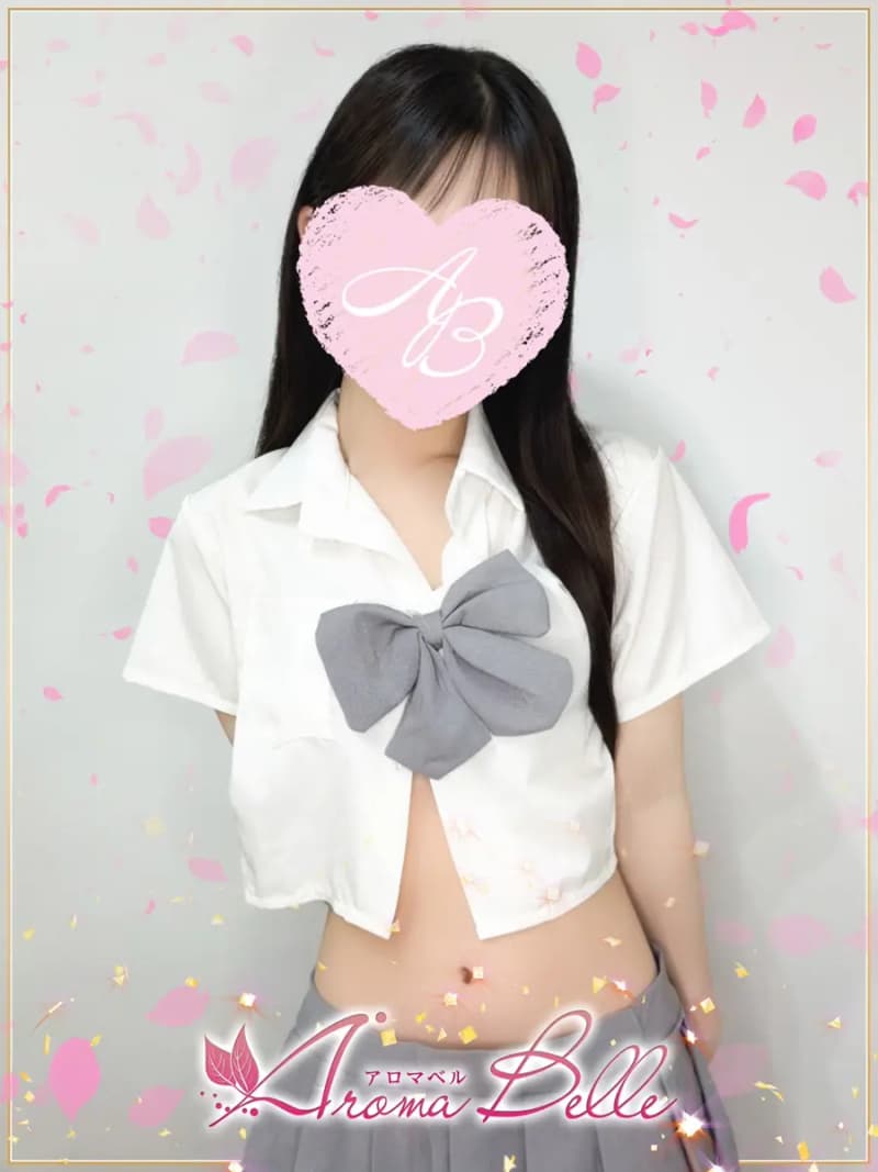 しおん