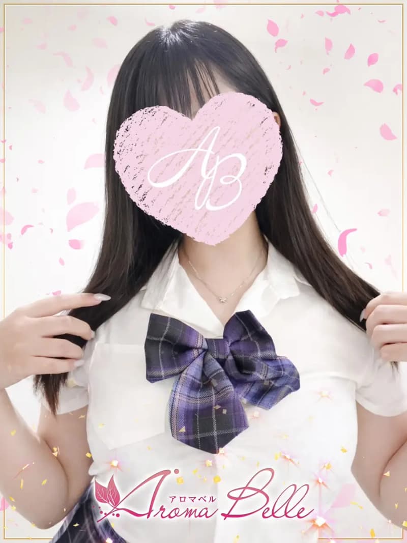 ひまり