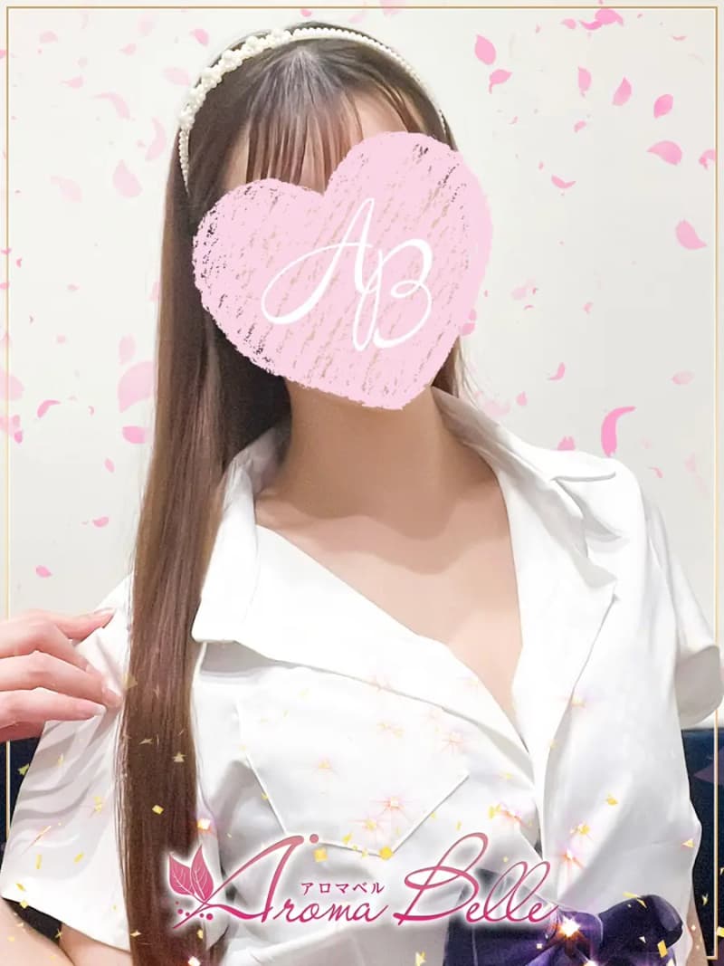 にな