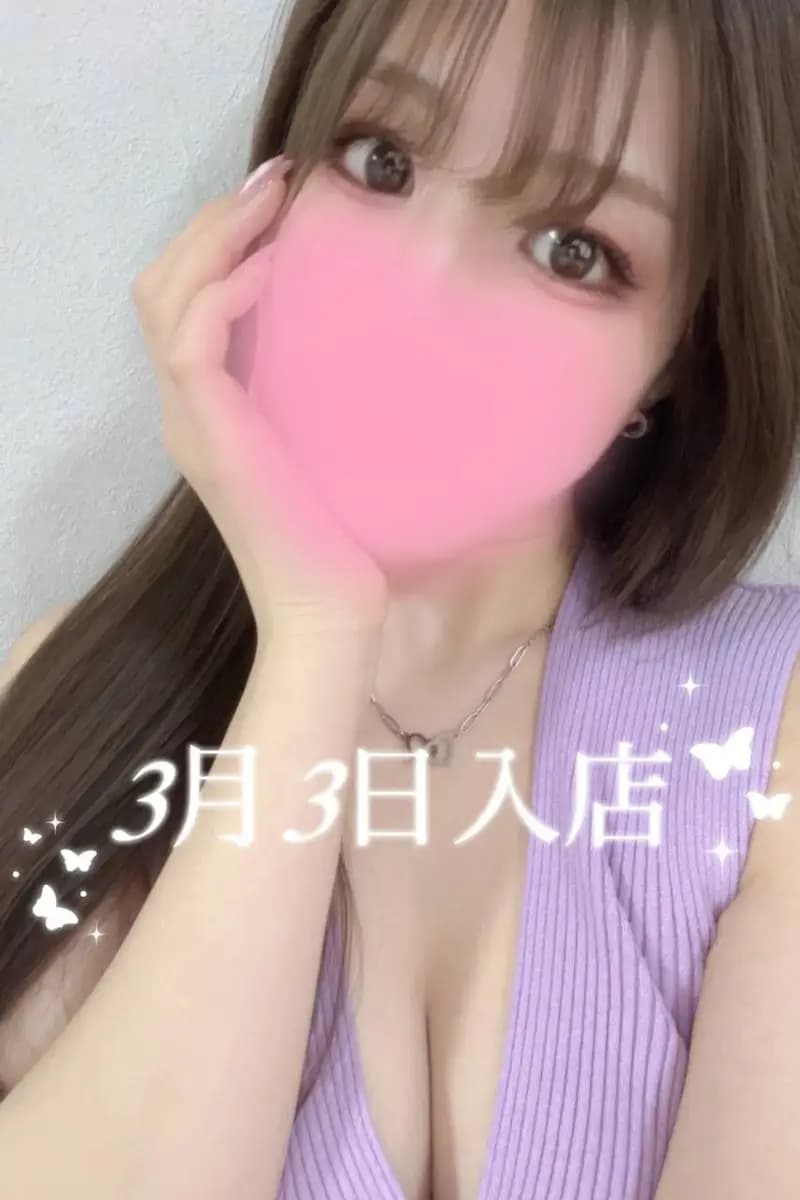 柚木 せりな