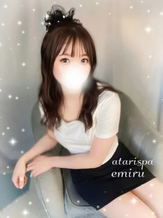 えみる