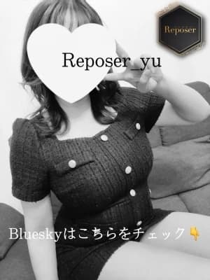 ゆう