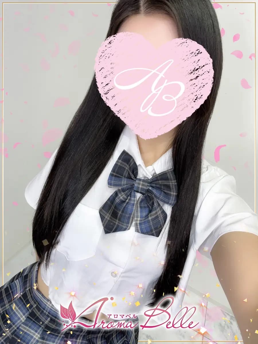 うの
