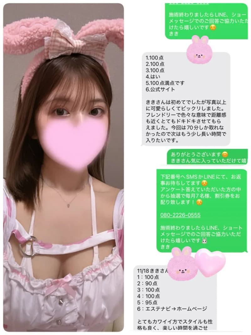 きき