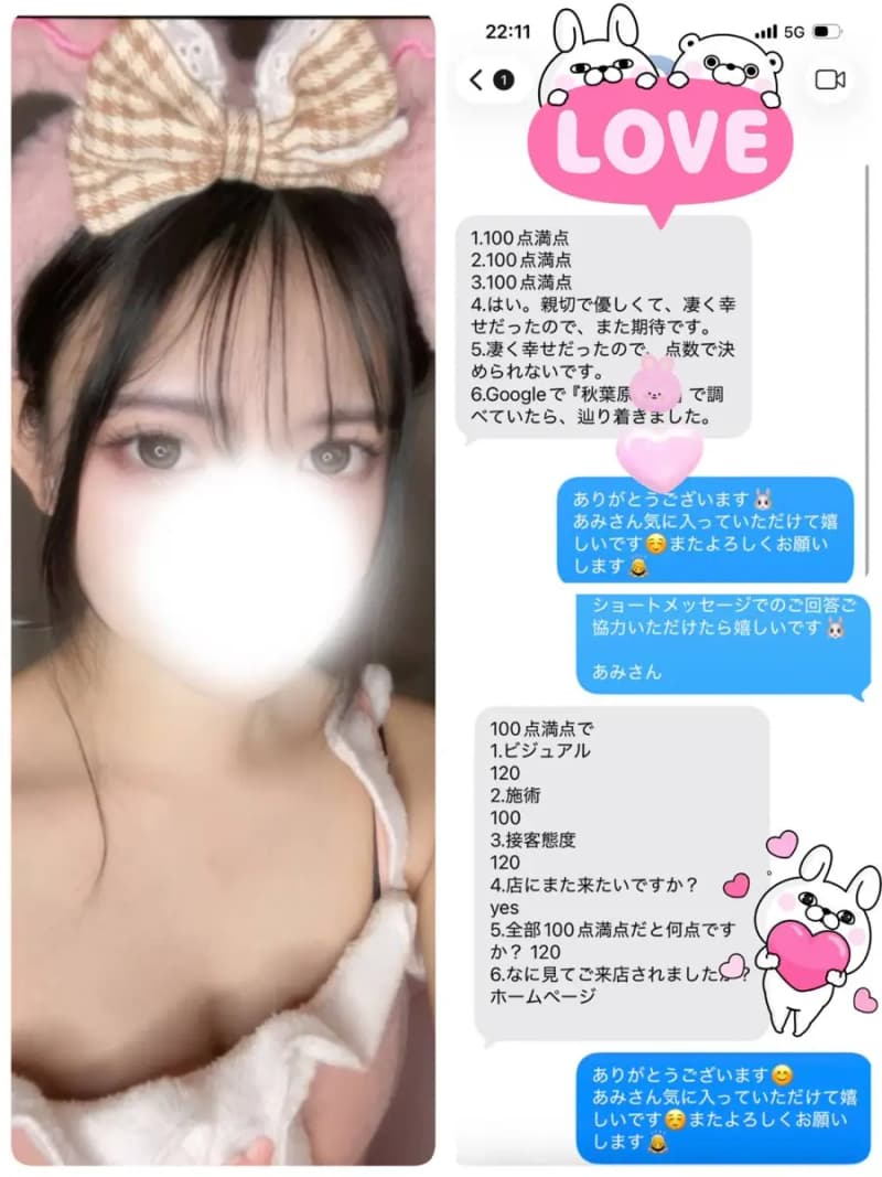 あみ