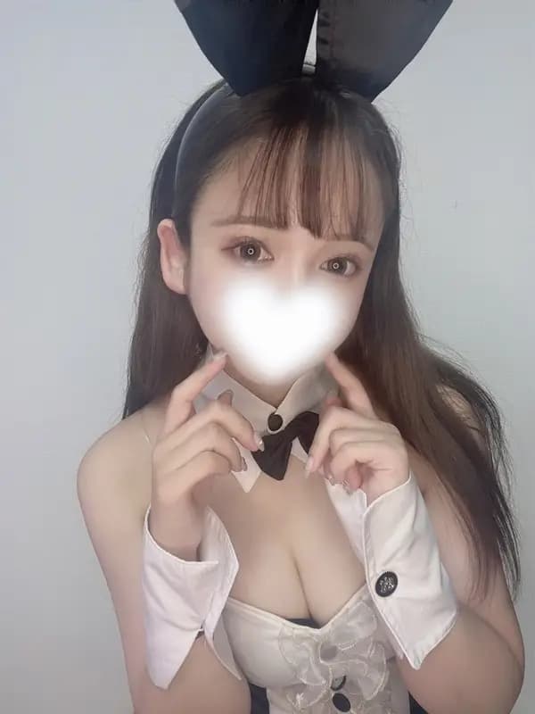める