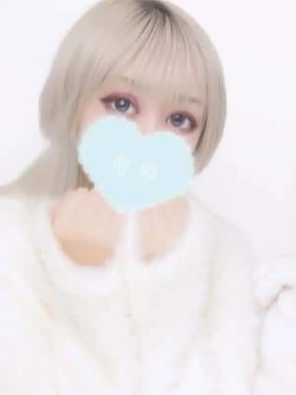 るな