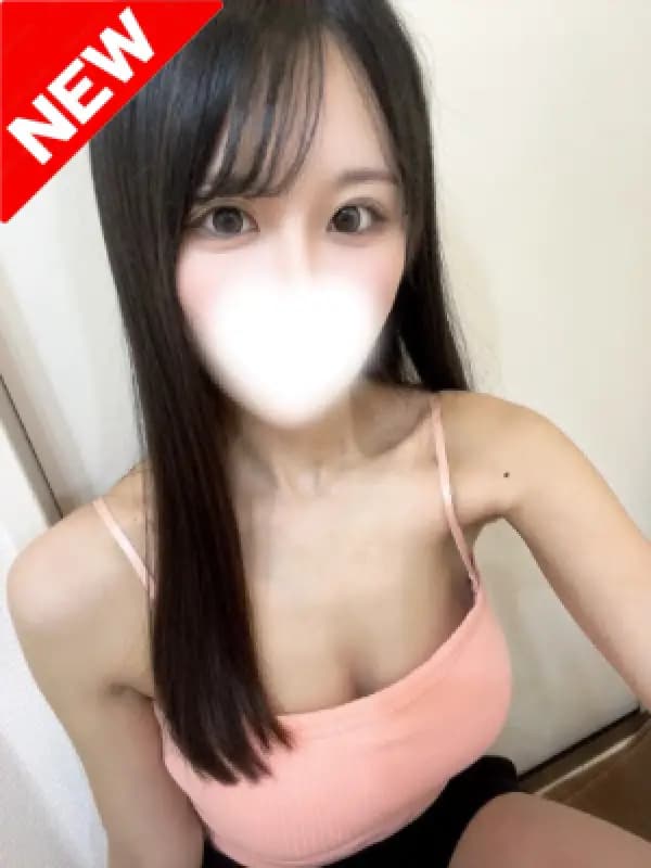 せな