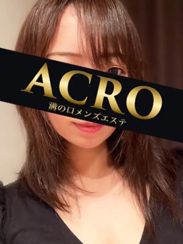 加藤つばさ（かとうつばさ）