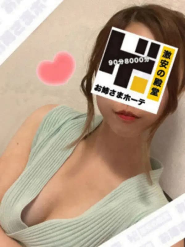 めぐ おねえさま