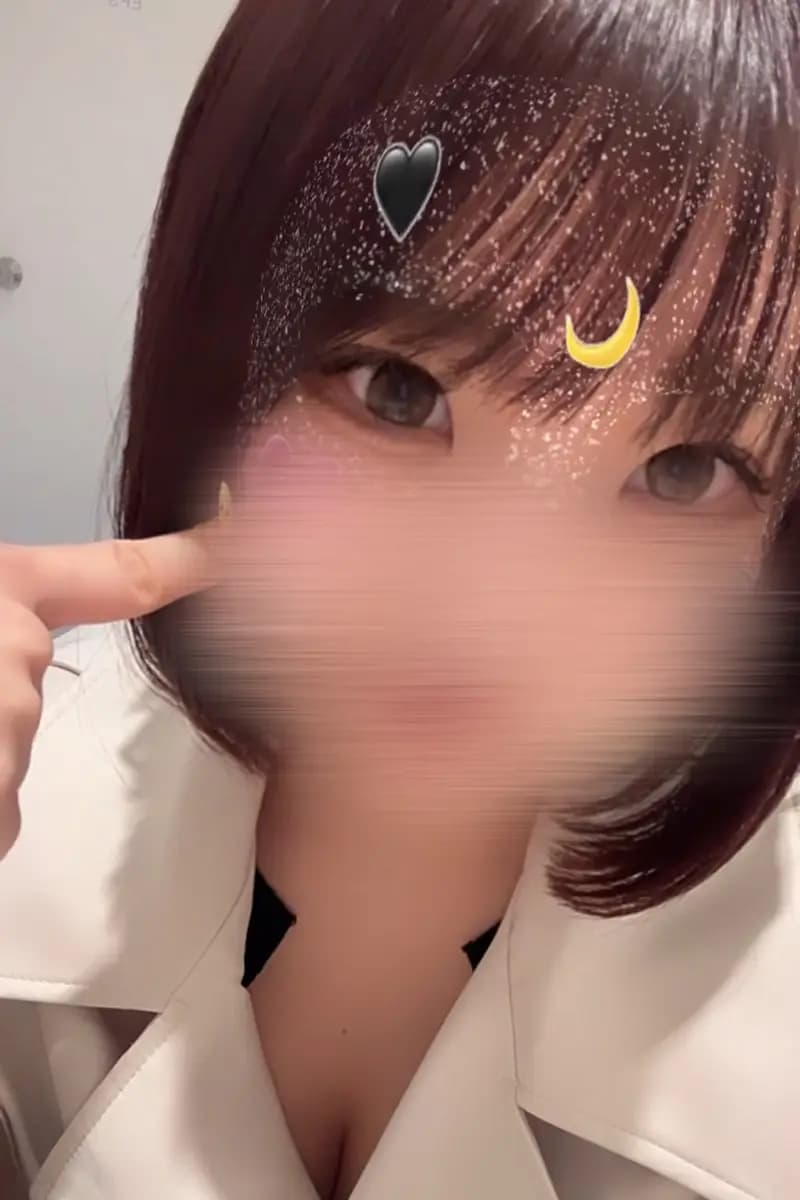 しの