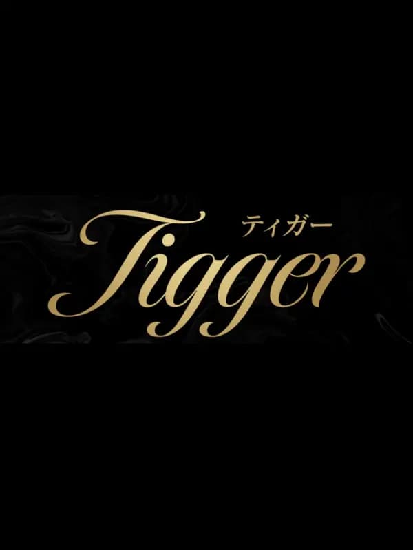 Tigger