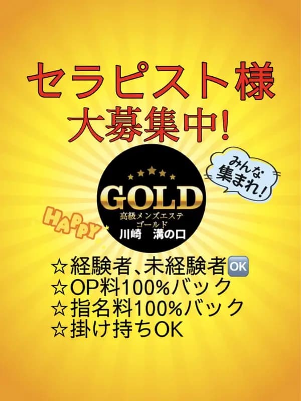 未設定