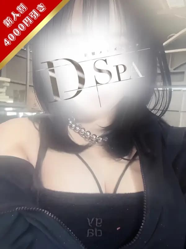 黒井よる