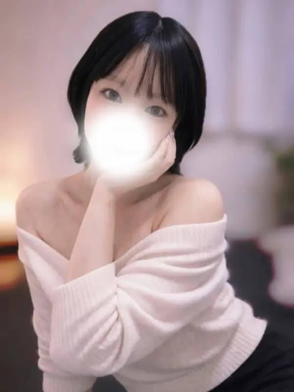 はに