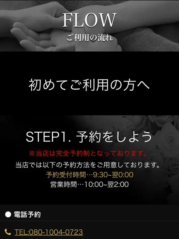 未設定