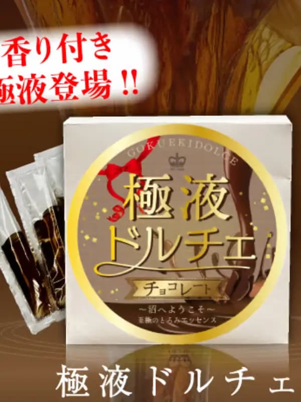 極液ドルチェ