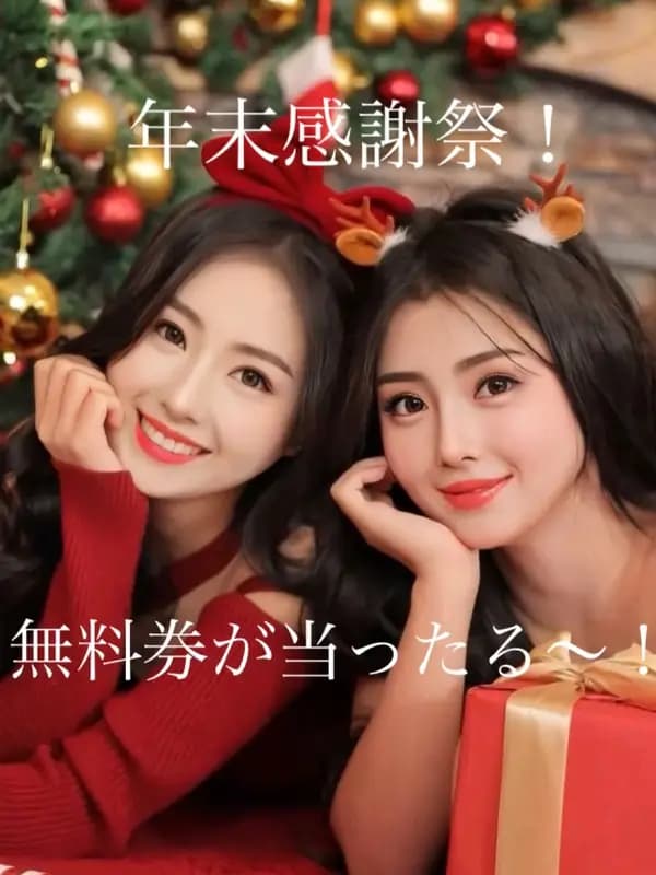 秘密歳 T秘密 B秘密()／W秘密／H秘密