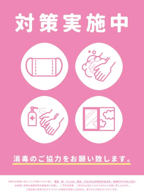 未設定