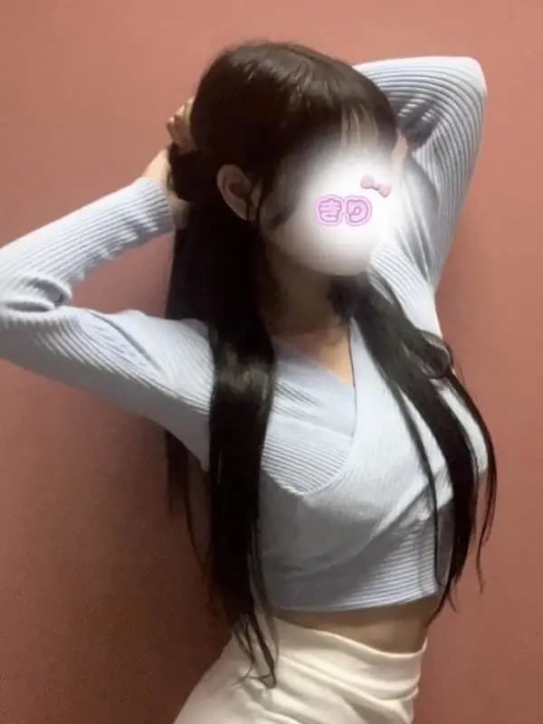 きり