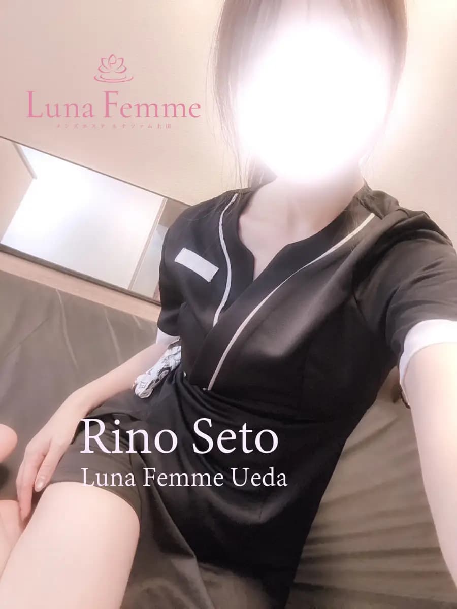 瀬戸 りの